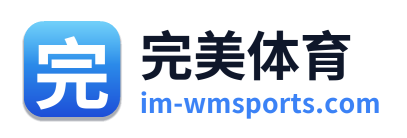 完美体育